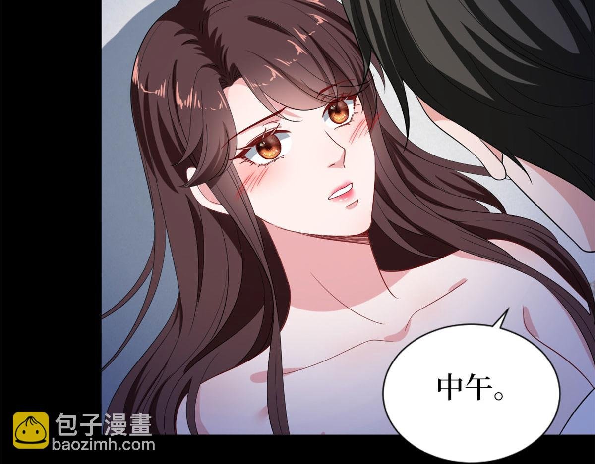 第195话 他是魔鬼