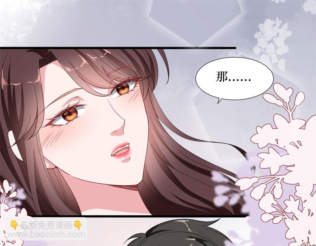 第195话 他是魔鬼