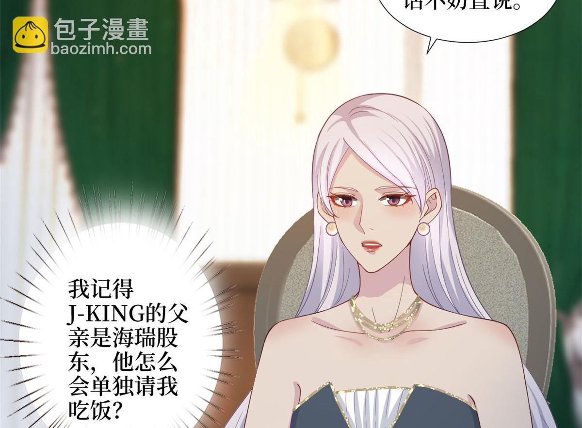第195话 他是魔鬼