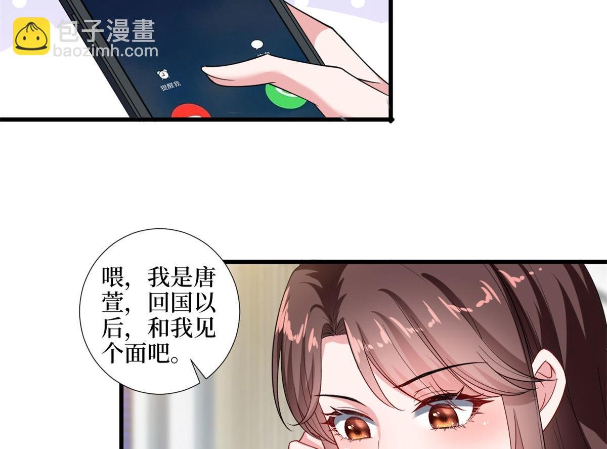 第196话 退出模特圈