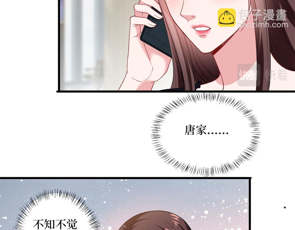 第196话 退出模特圈