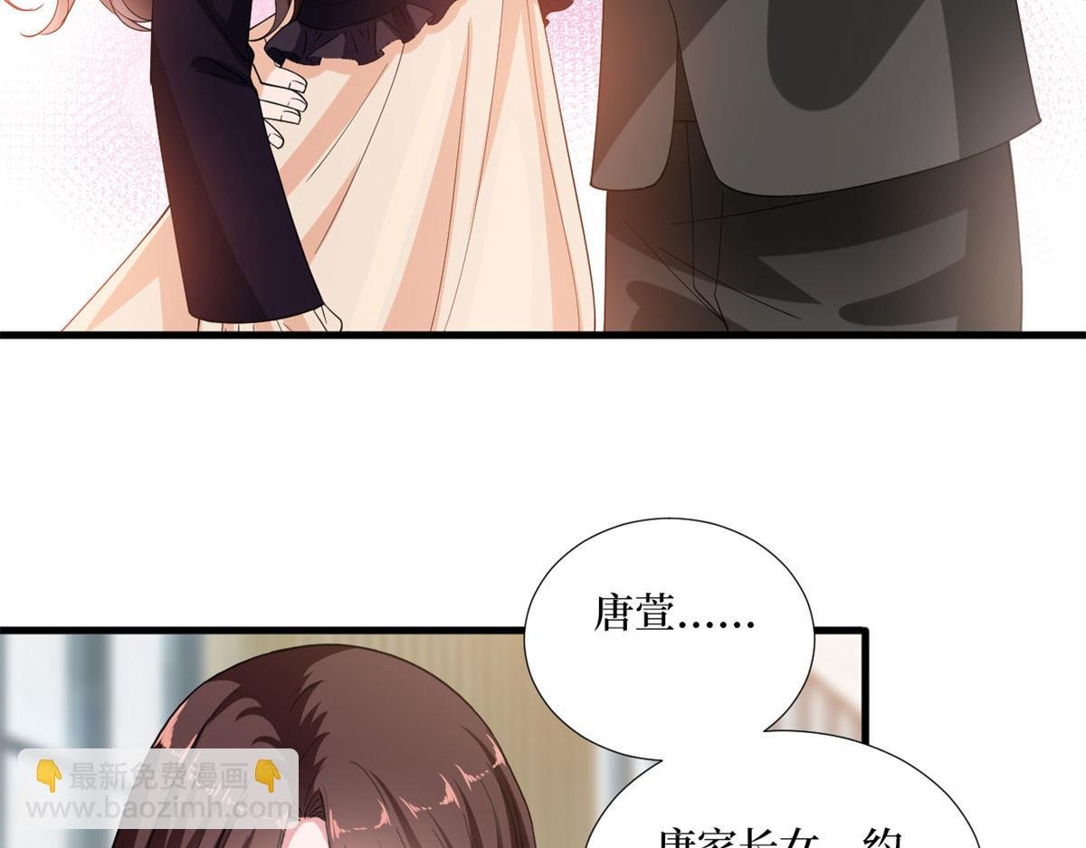 第196话 退出模特圈