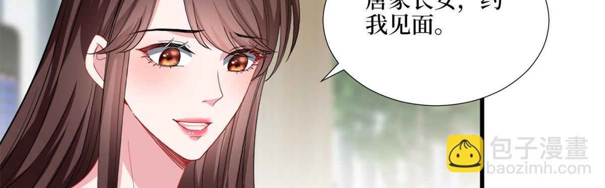 第196话 退出模特圈
