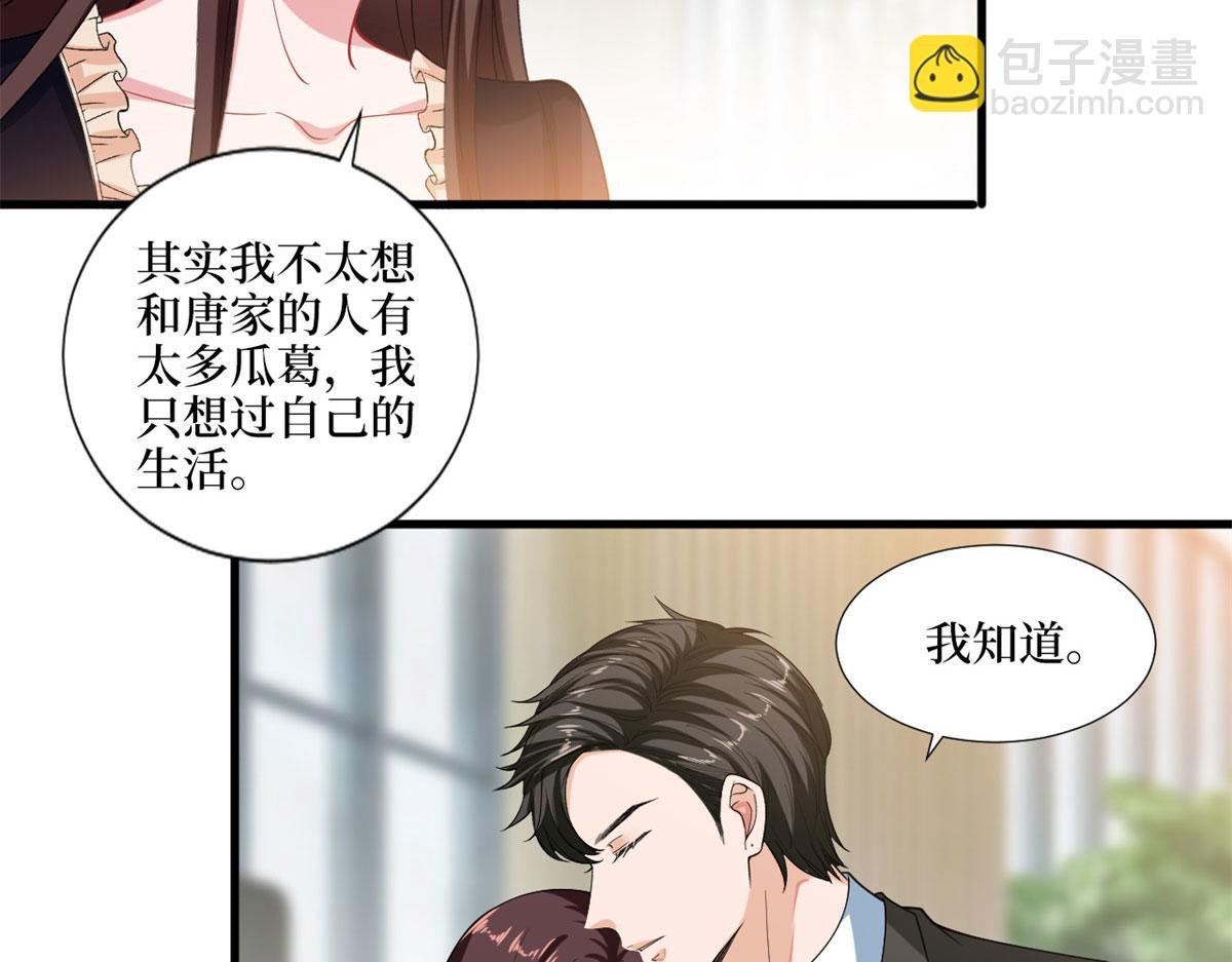 第196话 退出模特圈