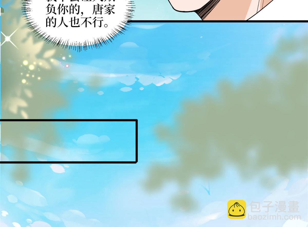 第196话 退出模特圈