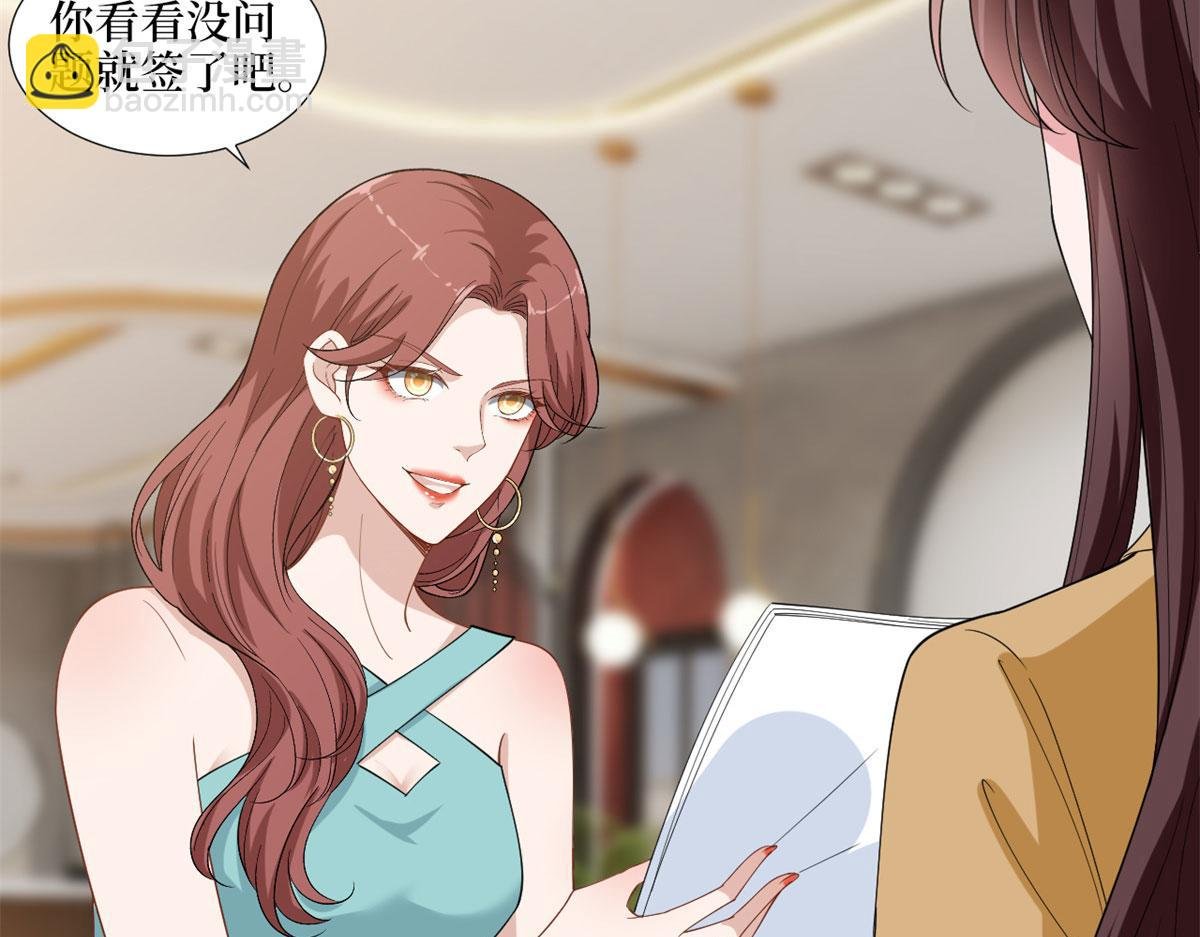 第196话 退出模特圈