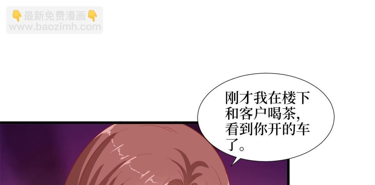 第196话 退出模特圈