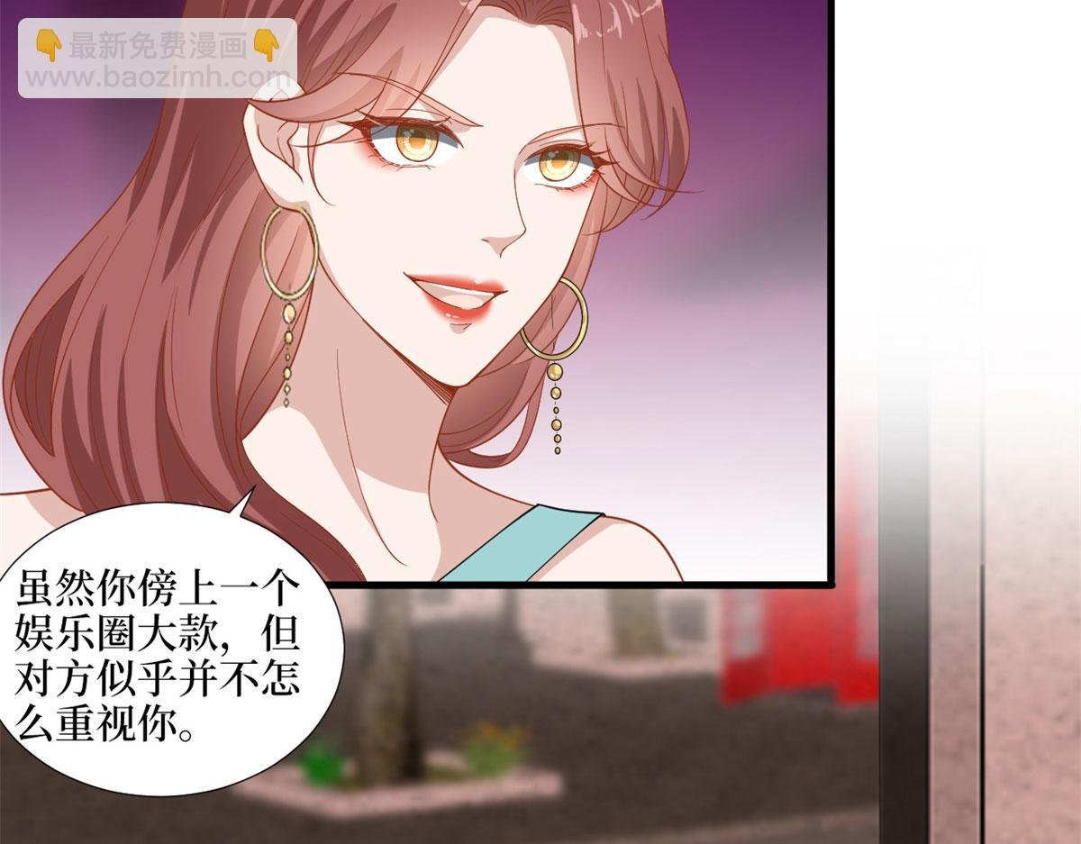 第196话 退出模特圈
