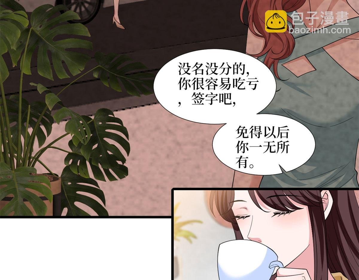 第196话 退出模特圈