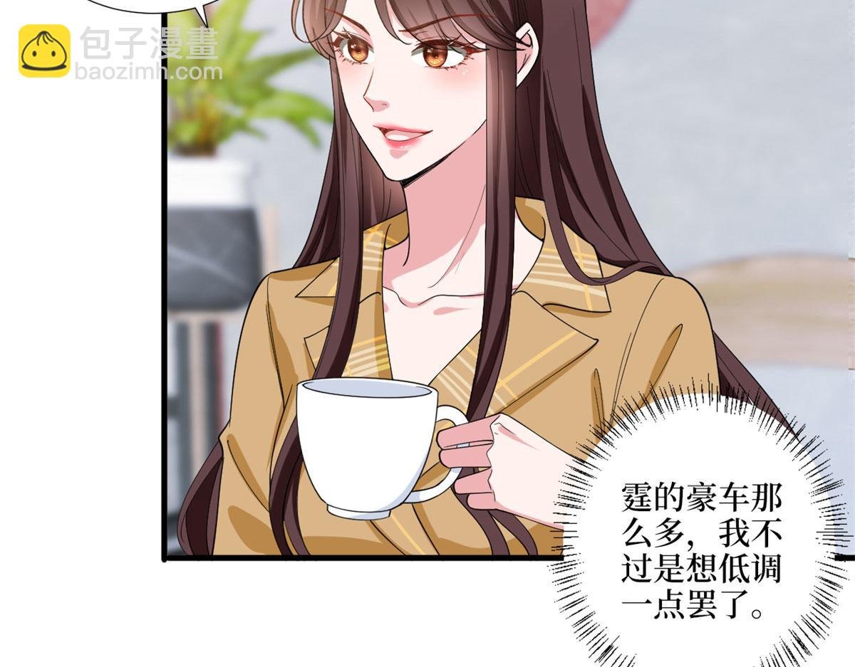 第196话 退出模特圈