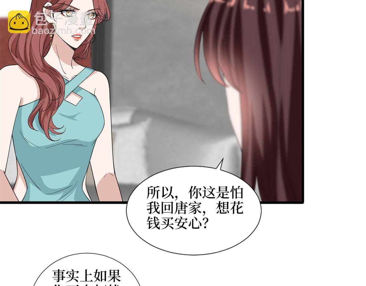 第196话 退出模特圈