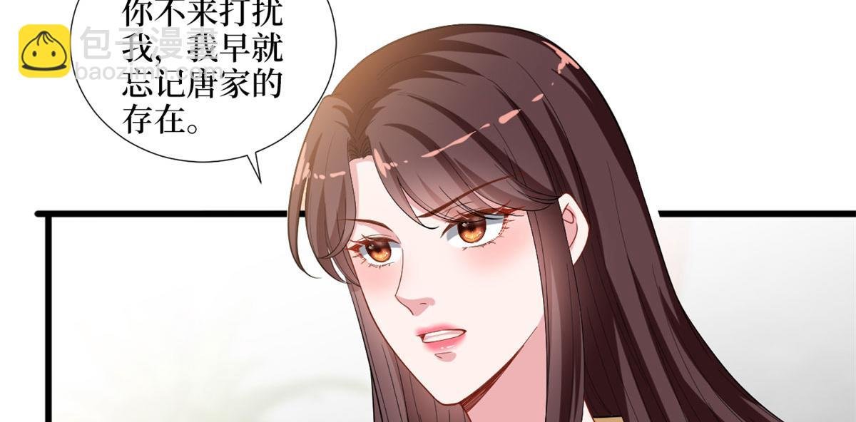 第196话 退出模特圈