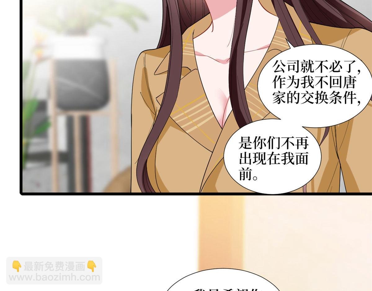 第196话 退出模特圈