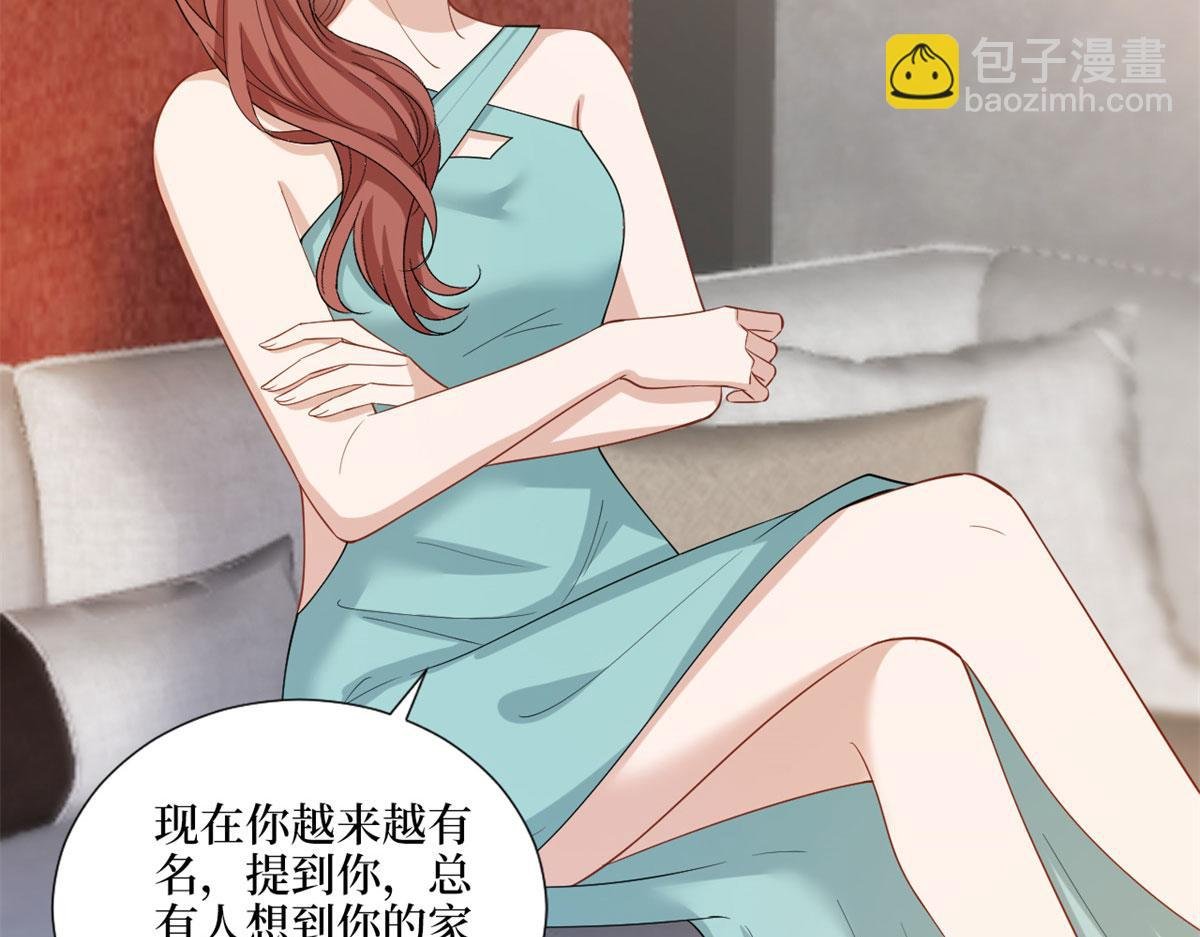 第196话 退出模特圈