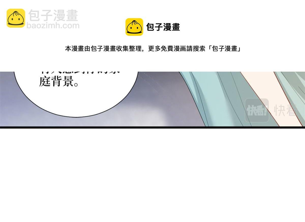 第196话 退出模特圈