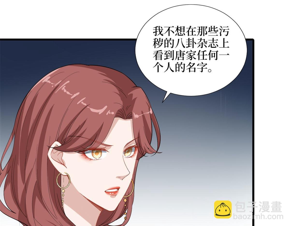第196话 退出模特圈