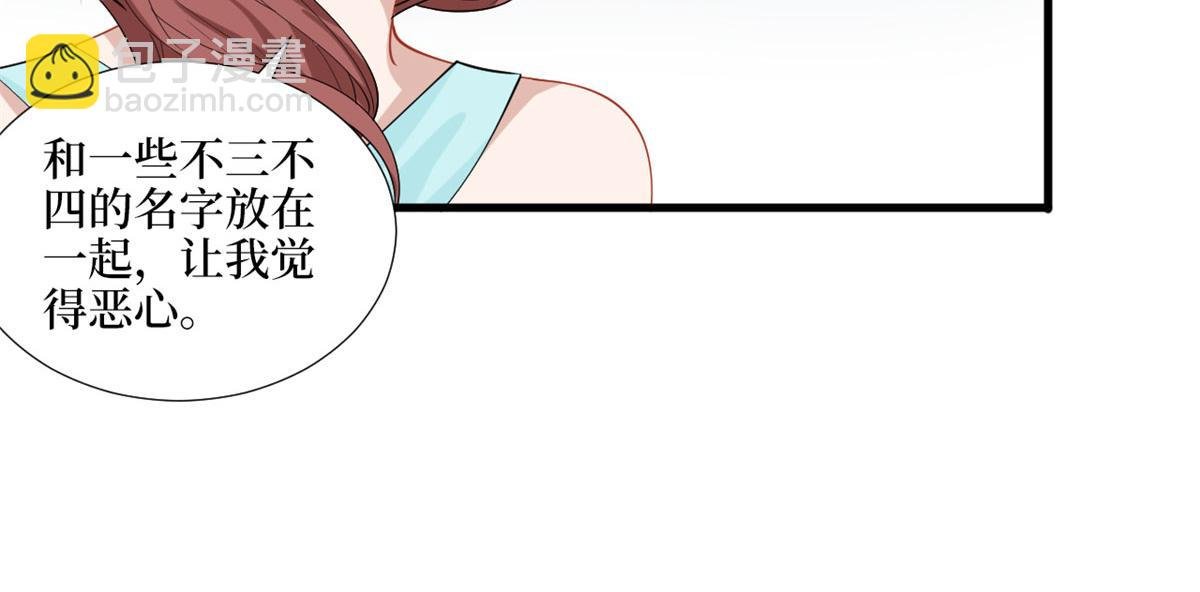第196话 退出模特圈