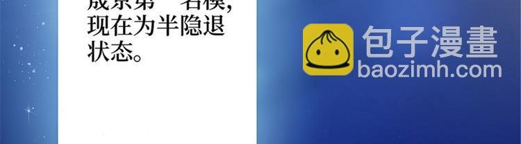 第一话 我向路人求婚了
