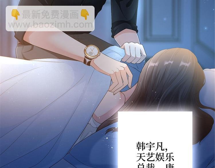 第一话 我向路人求婚了