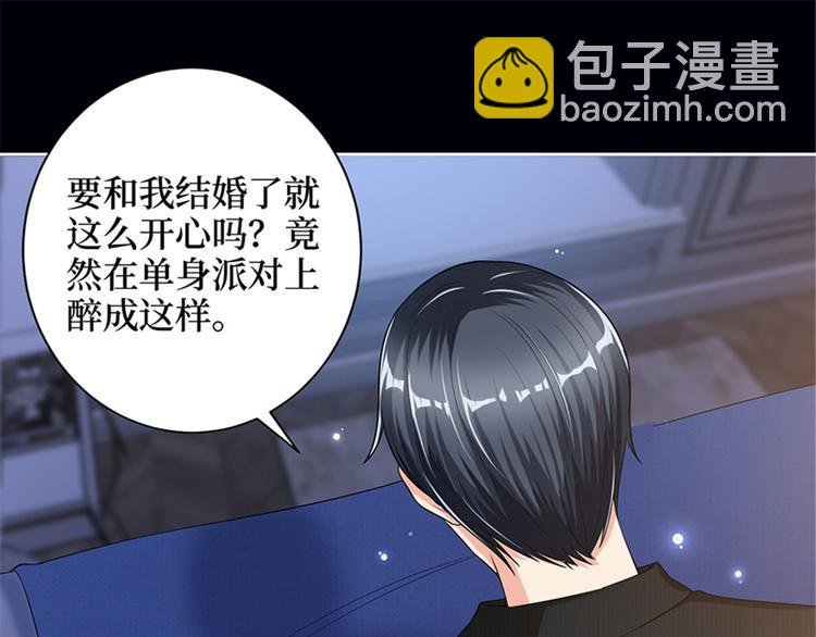 第一话 我向路人求婚了