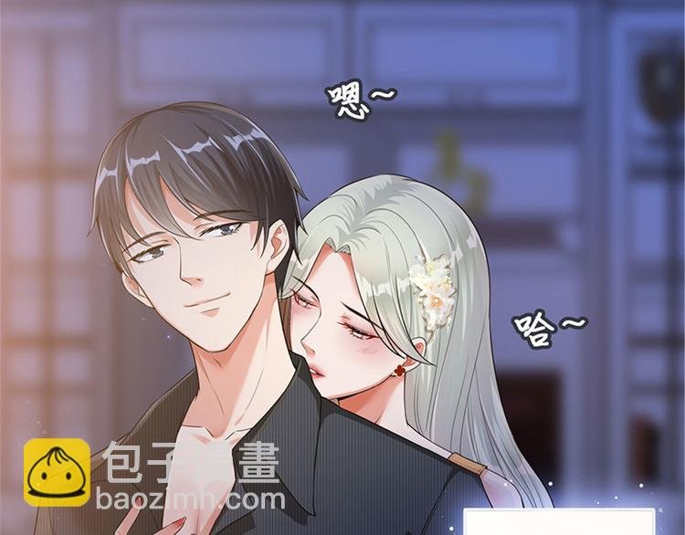 第一话 我向路人求婚了