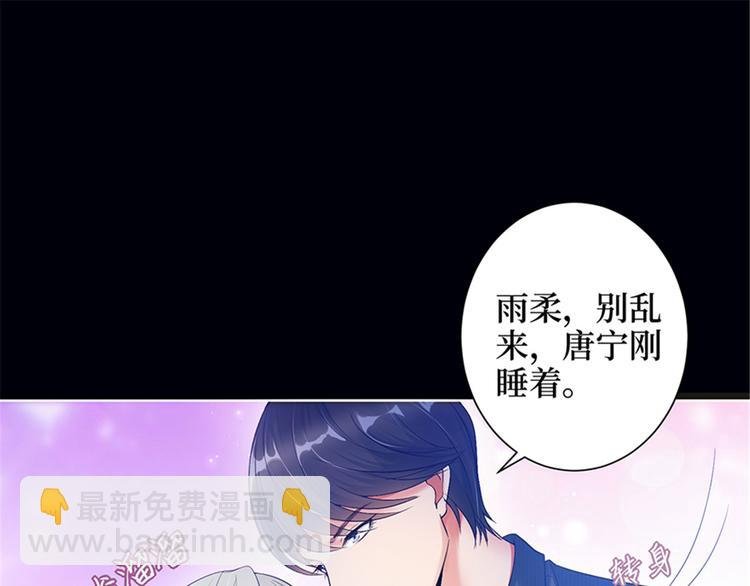 第一话 我向路人求婚了
