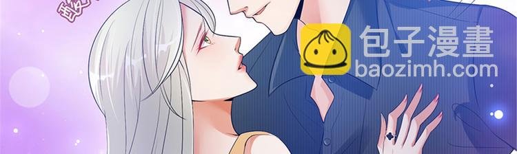 第一话 我向路人求婚了