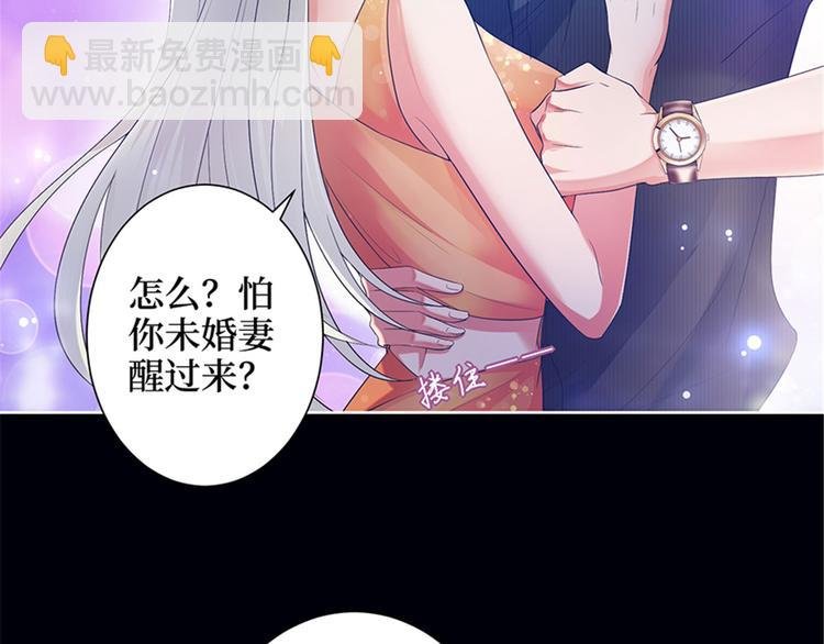 第一话 我向路人求婚了