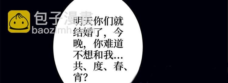 第一话 我向路人求婚了