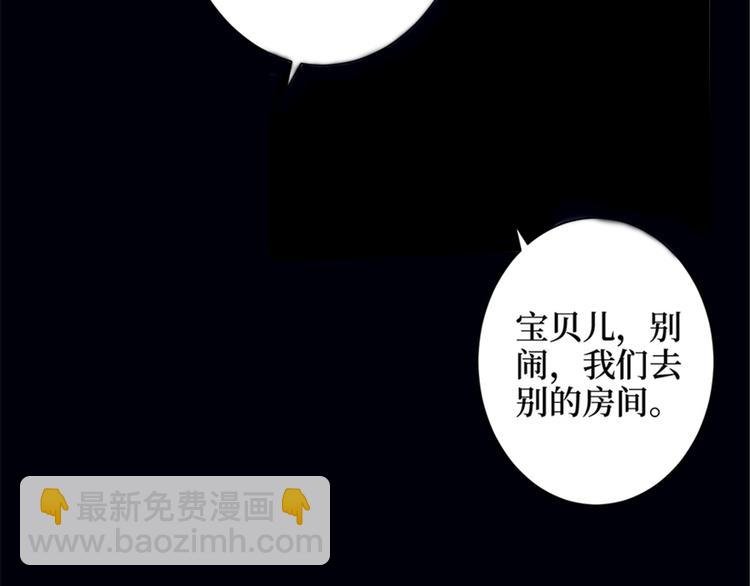 第一话 我向路人求婚了
