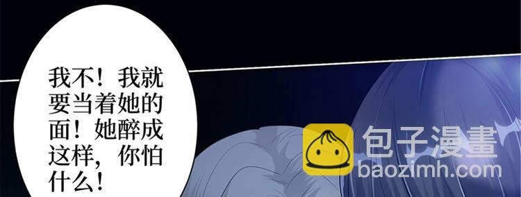 第一话 我向路人求婚了