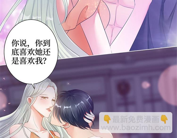 第一话 我向路人求婚了