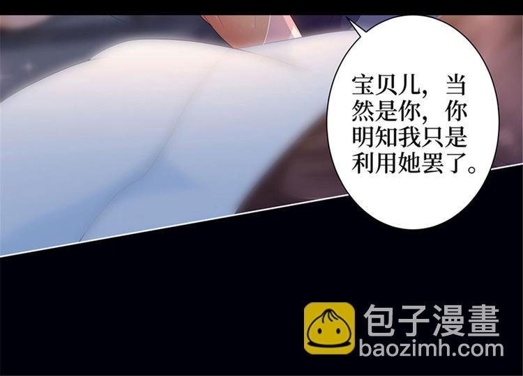 第一话 我向路人求婚了