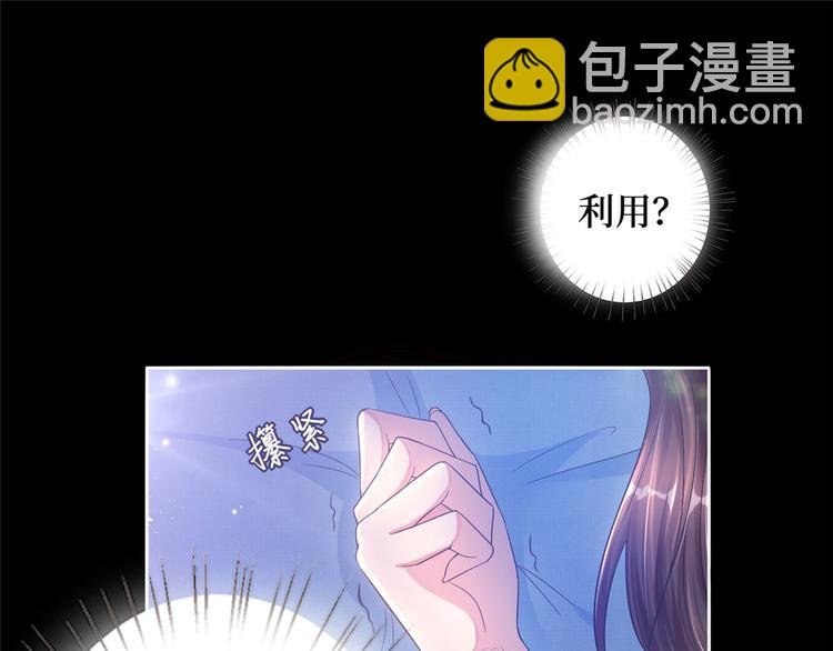 第一话 我向路人求婚了