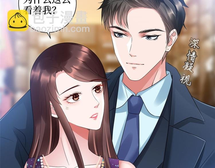 第十九话 黑粉