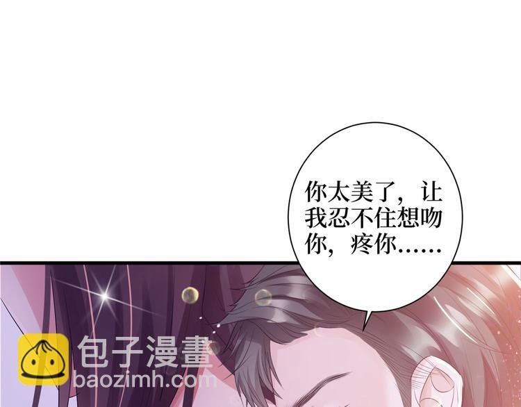 第十九话 黑粉