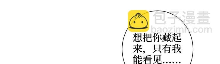 第十九话 黑粉
