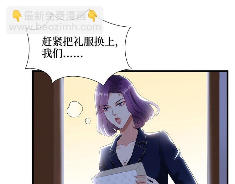 第十九话 黑粉