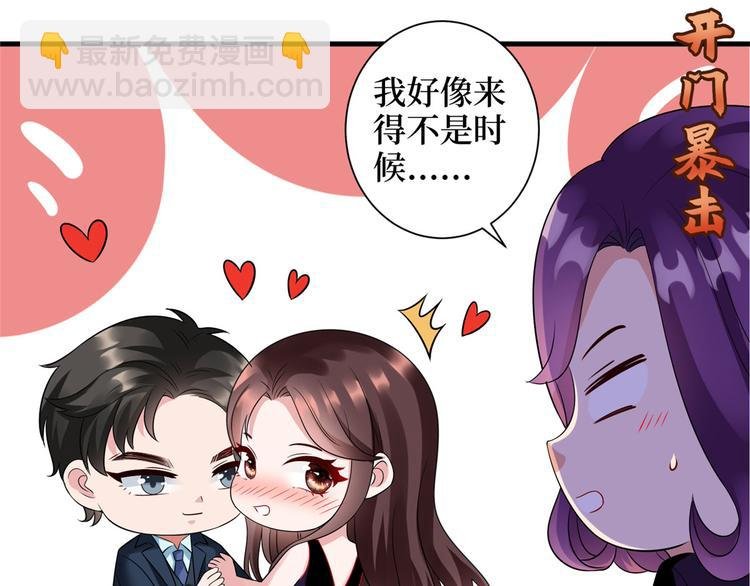 第十九话 黑粉