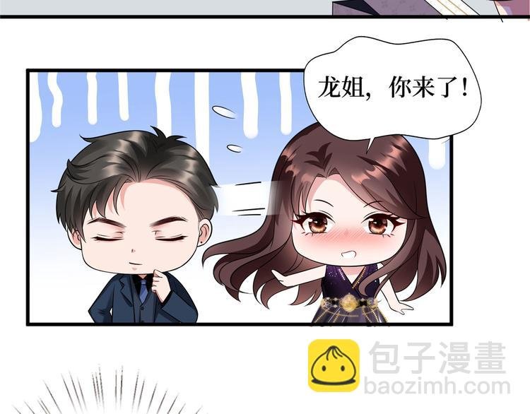 第十九话 黑粉