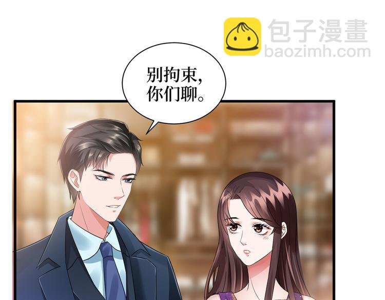 第十九话 黑粉