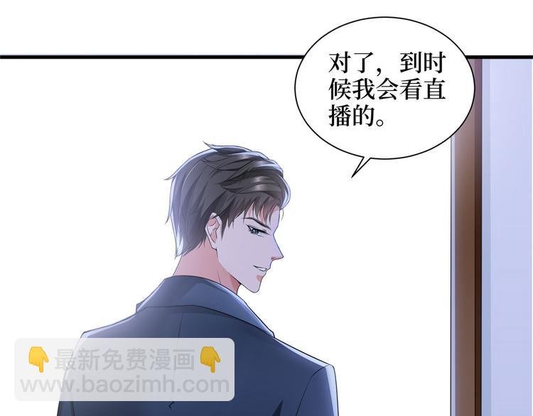 第十九话 黑粉
