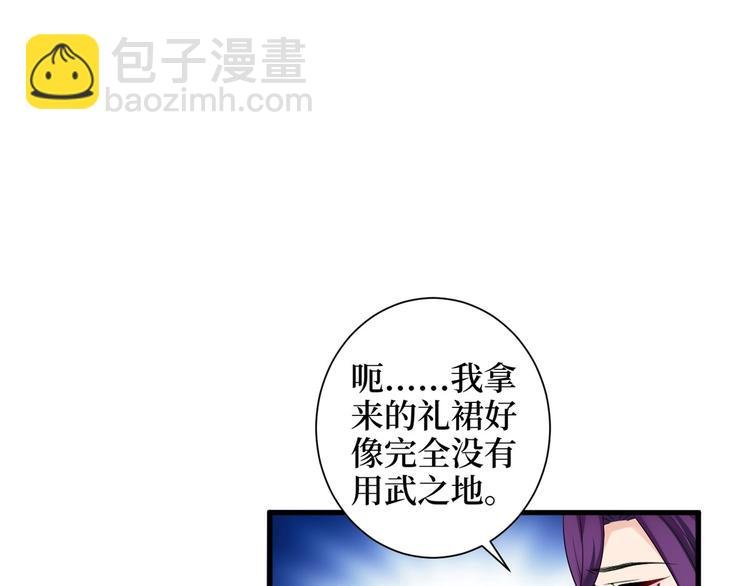 第十九话 黑粉