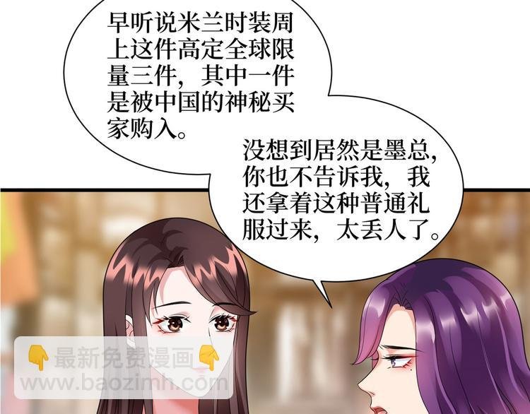 第十九话 黑粉