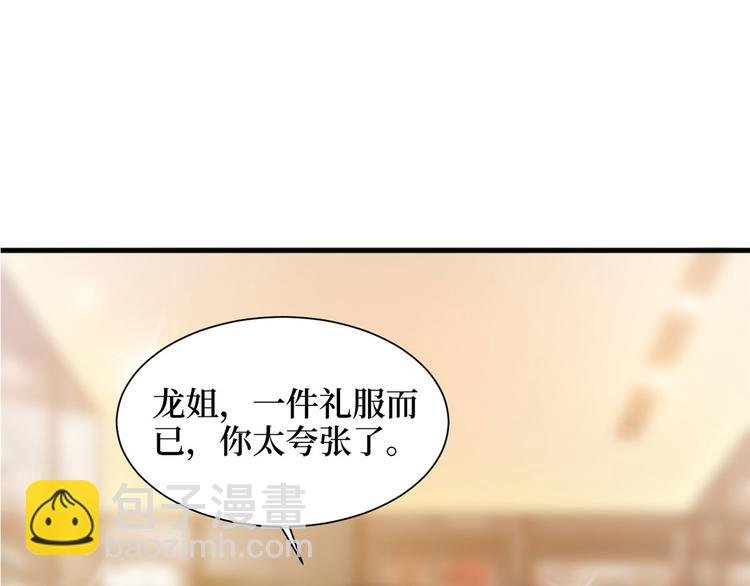 第十九话 黑粉