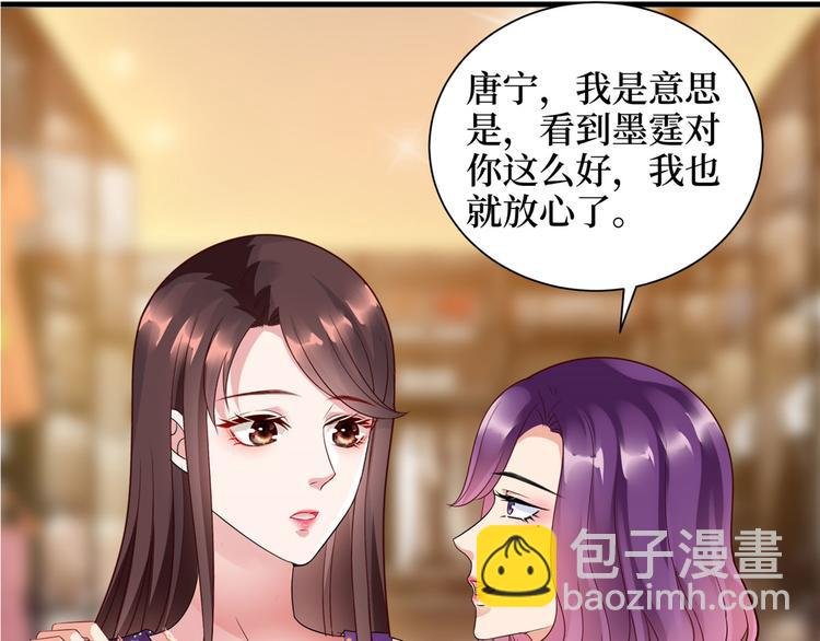 第十九话 黑粉