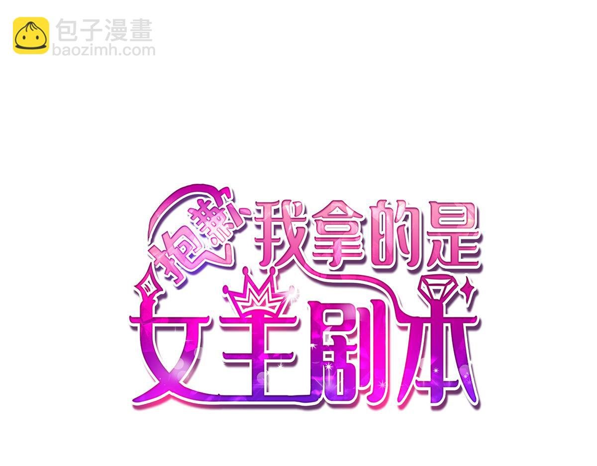 第197话 敌意