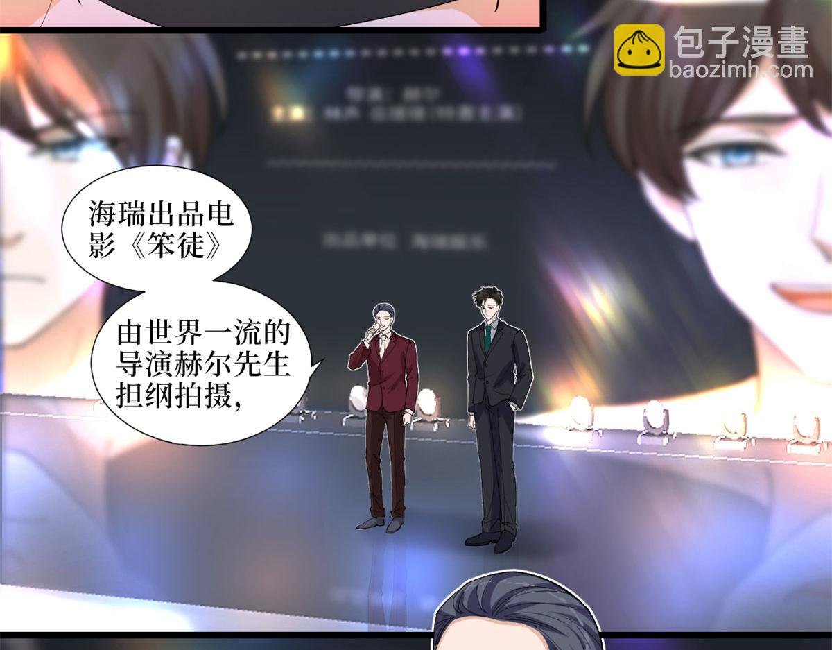 第197话 敌意