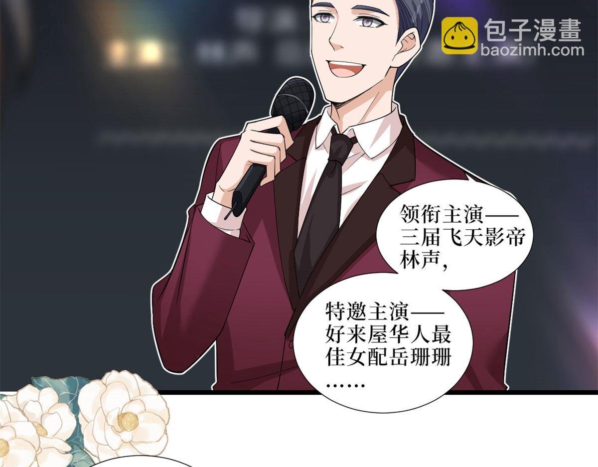 第197话 敌意