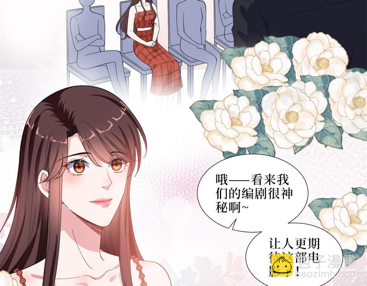 第197话 敌意